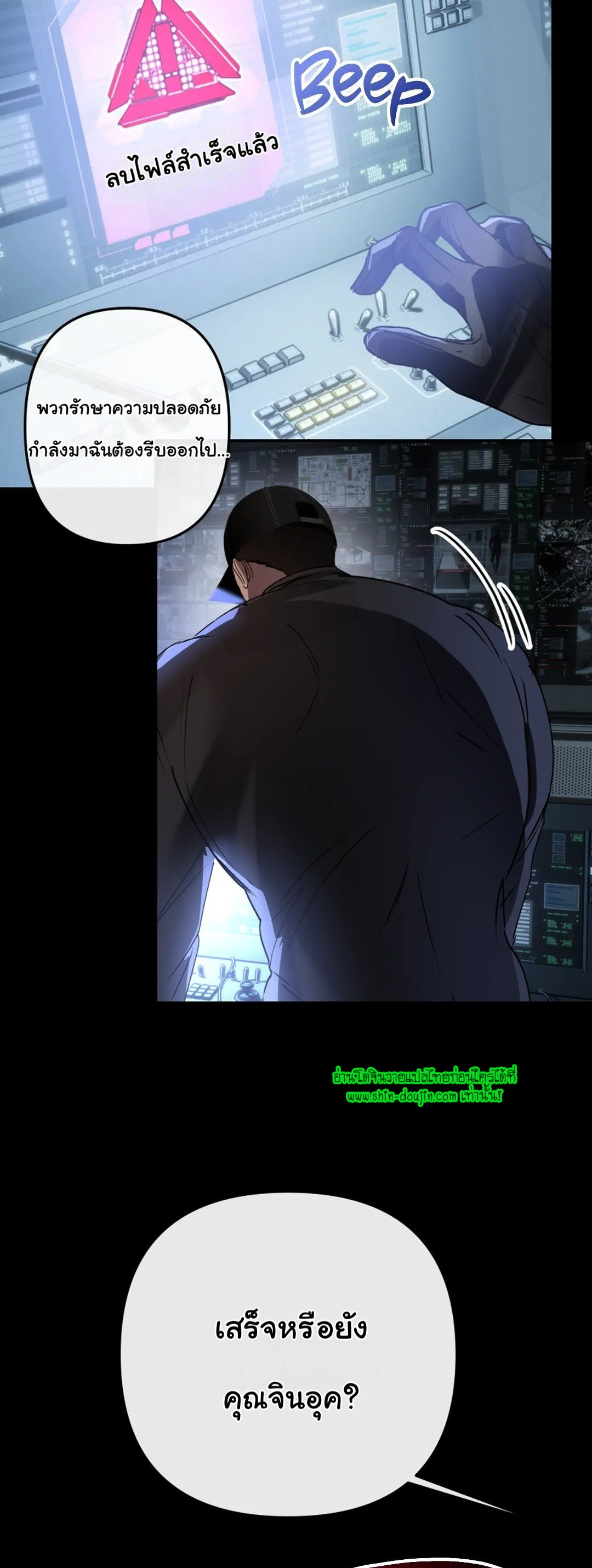 Twink TOPS Office Harem Rape King Edition EP 1